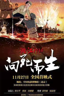 国产在线精品一区二区三区不卡